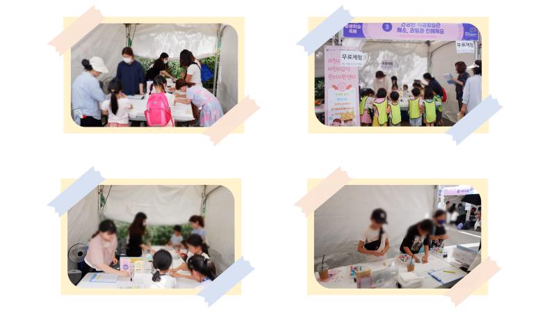 [23.9.8~9.9] 평생학습축제, '건강한 식생활습관 채소, 과일과 친해져요' 행사 진행