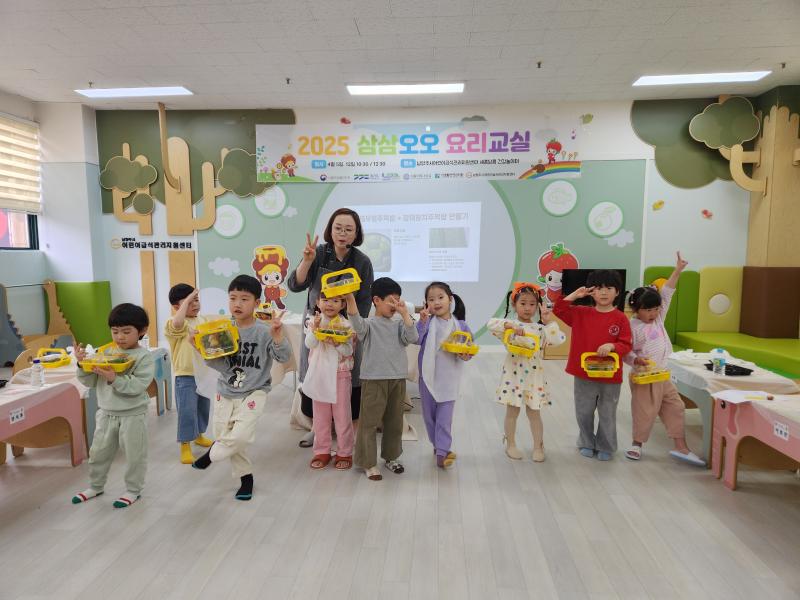 [특화] 2025 삼삼오오 요리교실