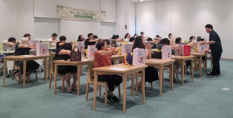 [특화] 조리 종사자 대상 「부상 없는 조리실 만들기」 집합교육