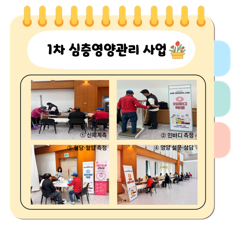 4월 센터 활동
