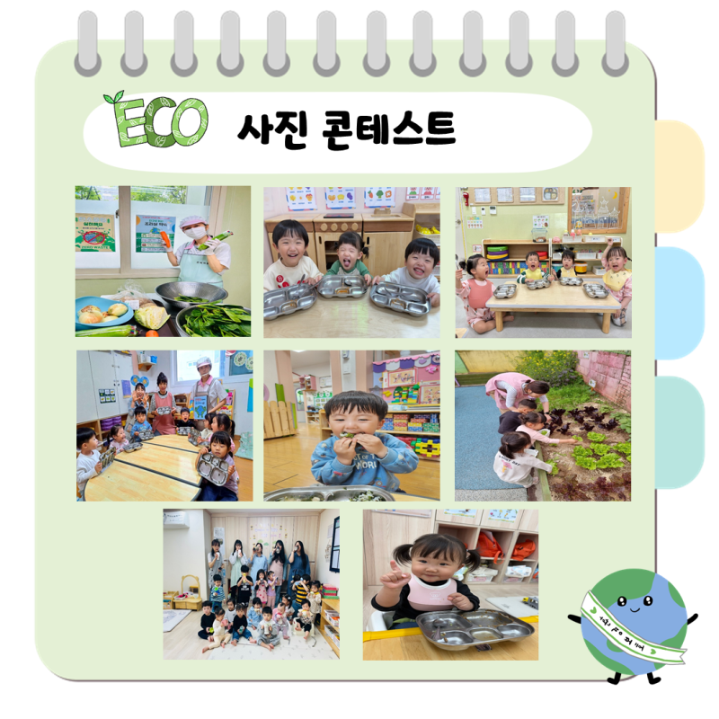 6월 센터 활동