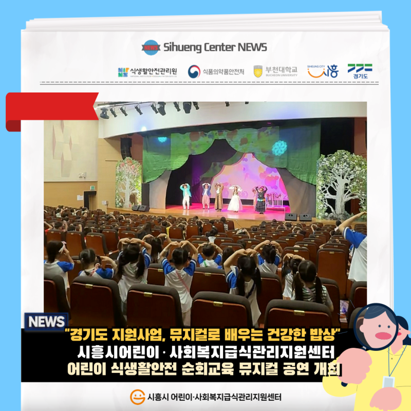 6월의 센터활동