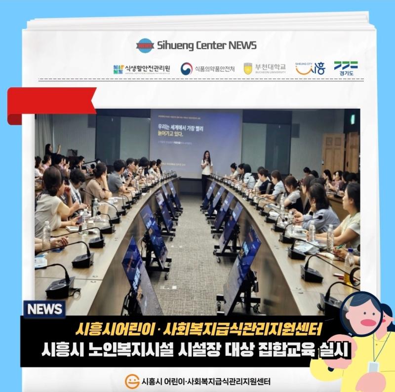7월의 센터활동