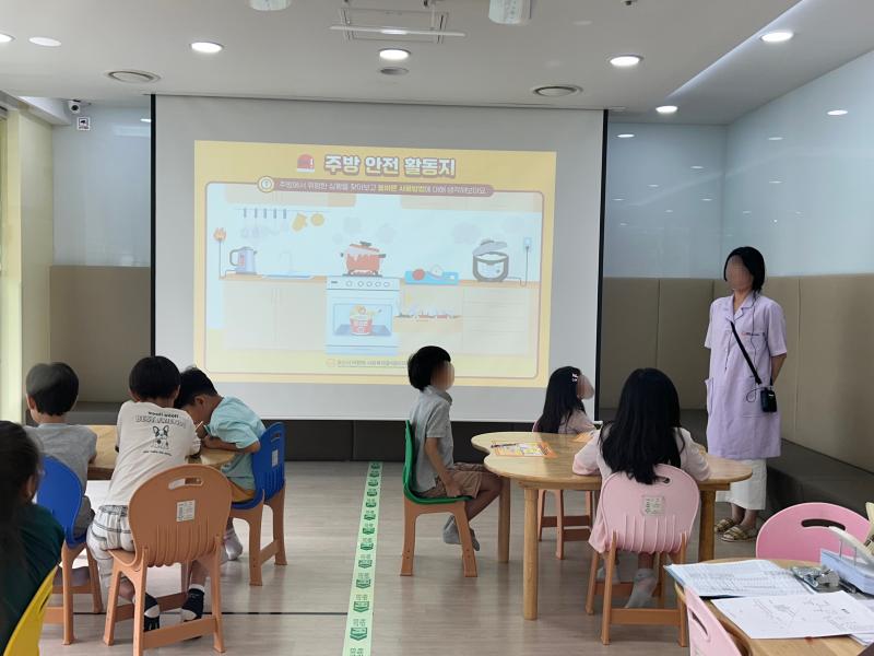 6~11세 어린이 위생 방문교육(위험한 주방 안전하게 사용하기)
