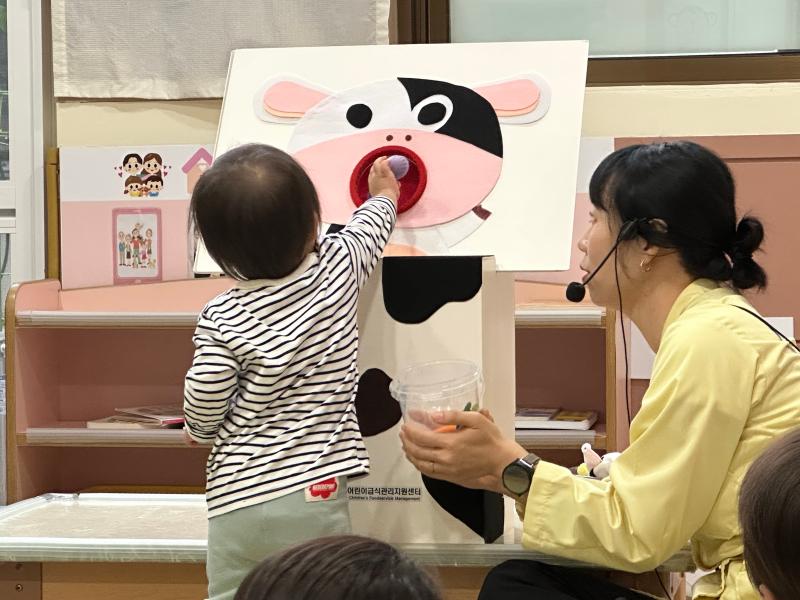 23년 2차 어린이(영아) 방문교육 오물오물 냠냠, 치~즈
