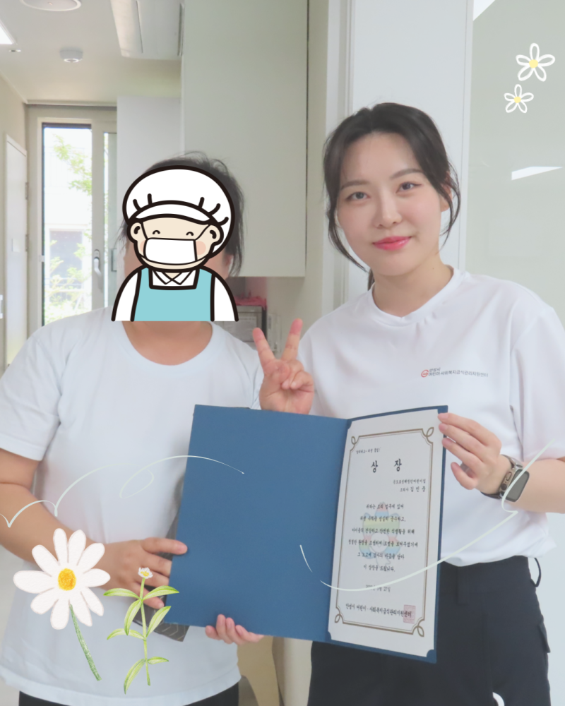 '알려줘요~ 위생 꿀팁!' 조리사 대상 특성화 프로그램