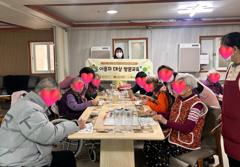 2026년 사회복지시설 1차 이용자 대상 영양 교육