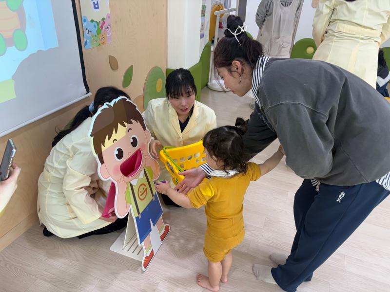 2026년 부모 현장 참관 프로그램