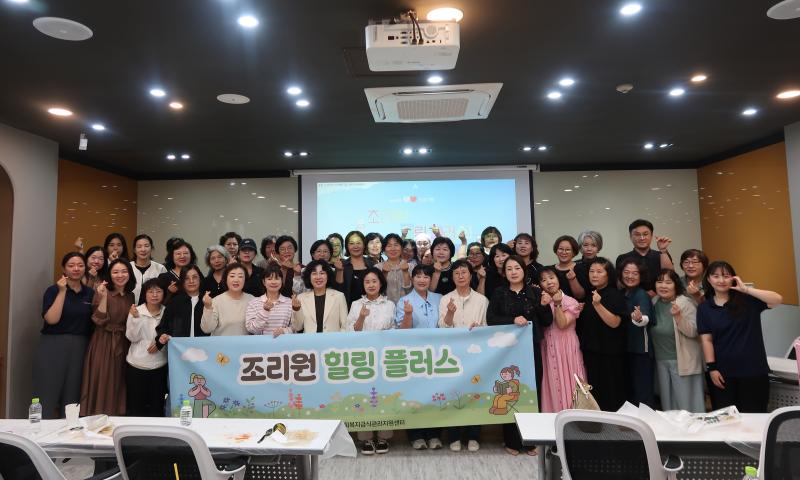 2026년 조리원 힐링 플러스