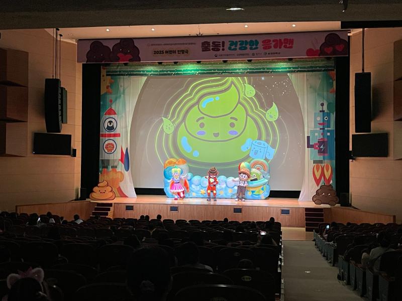 [어린이] 특화사업 - 어린이 인형극