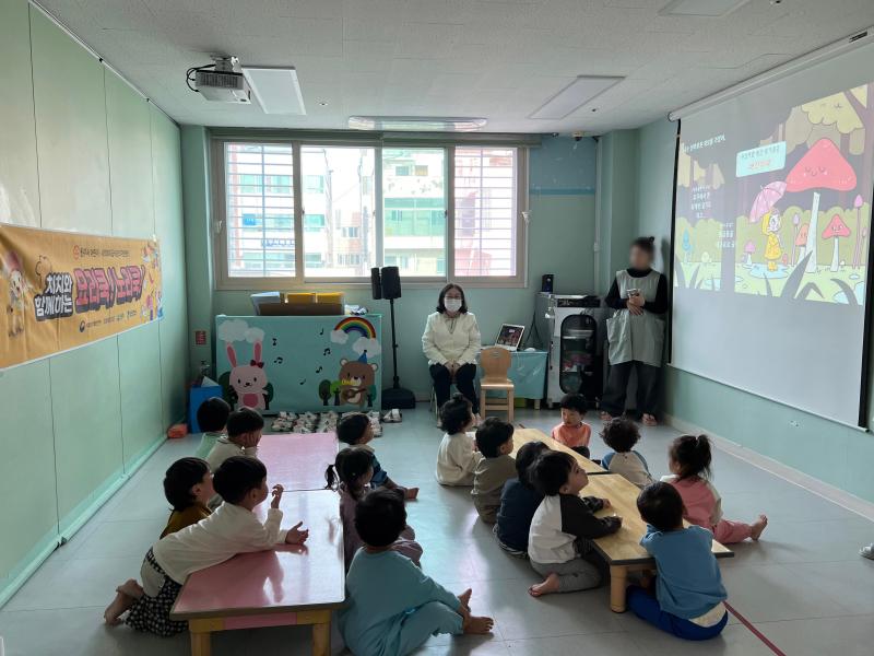 [어린이] 특화사업 - 요리쿡! 노리쿡! (1-2세)