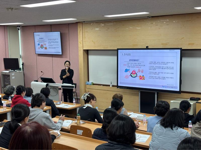 [어린이] 집합교육 - 조리원 집합교육