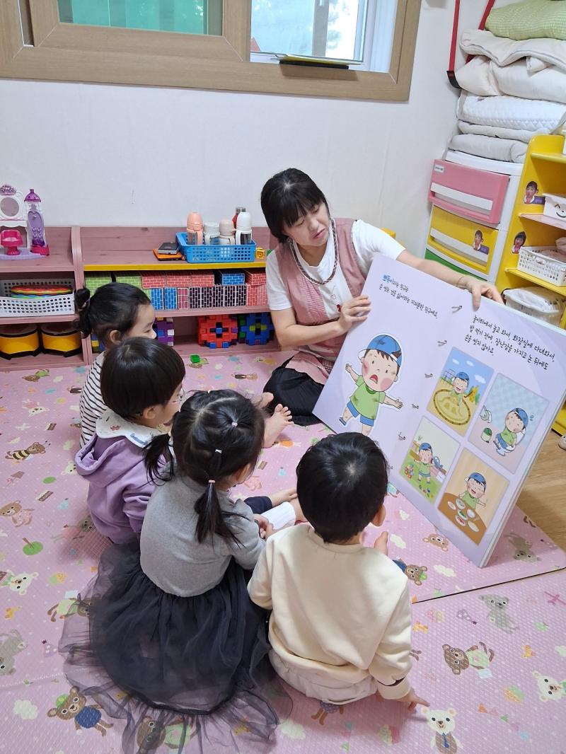 [어린이] 특화사업 - 어린이 교육·교구대여사업