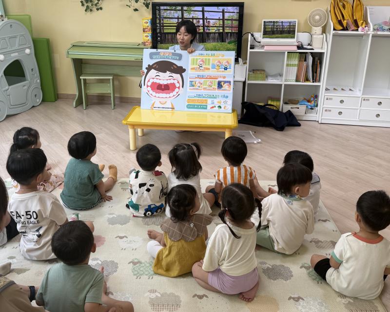 [어린이] 방문교육 - 하반기 어린이교육(어린이집 및 유치원)