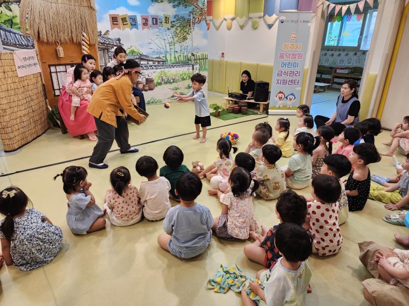 2024년 찾아가는 영양 · 위생 교육 뮤지컬 실시