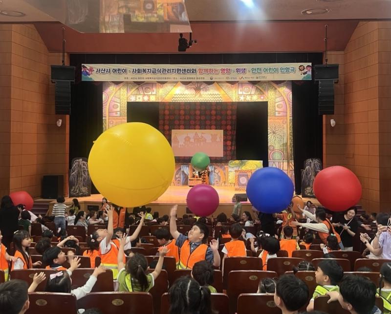 2026년 어린이 뮤지컬 인형극 공연 [꼬까미의 골고루 나라]