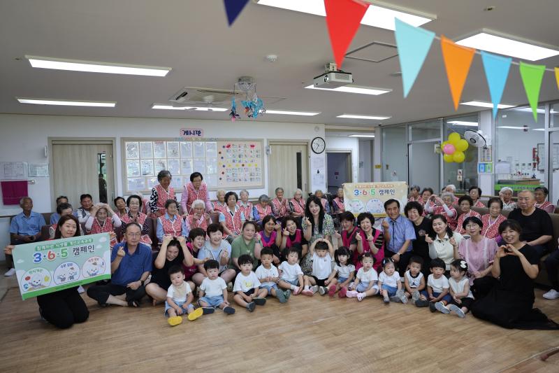 2026년 특화사업 함께하는 식생활, 이어지는 마음 「이심전심(以心傳心) ｜365나눔복지센터 &times; 꼬마또래어린이집