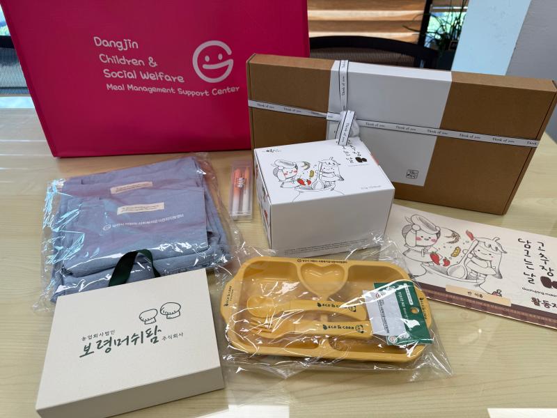 2026년 학부모 집합교육 「당&middot;나트륨 저감화 요리」