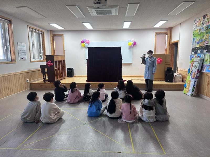2025년 '1차 어린이 방문교육' 사진 2