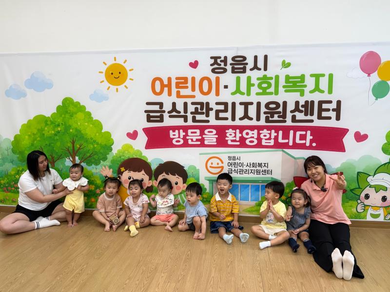 2026년 어린이 위생 체험교육 (8월 11일)