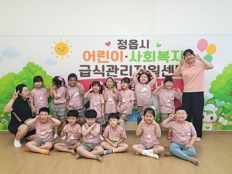 2026년 어린이 위생 체험교육 (8월 12일)