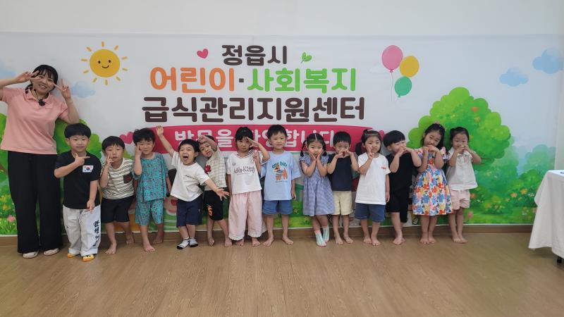 2026년 어린이 위생 체험교육 (8월 14일)