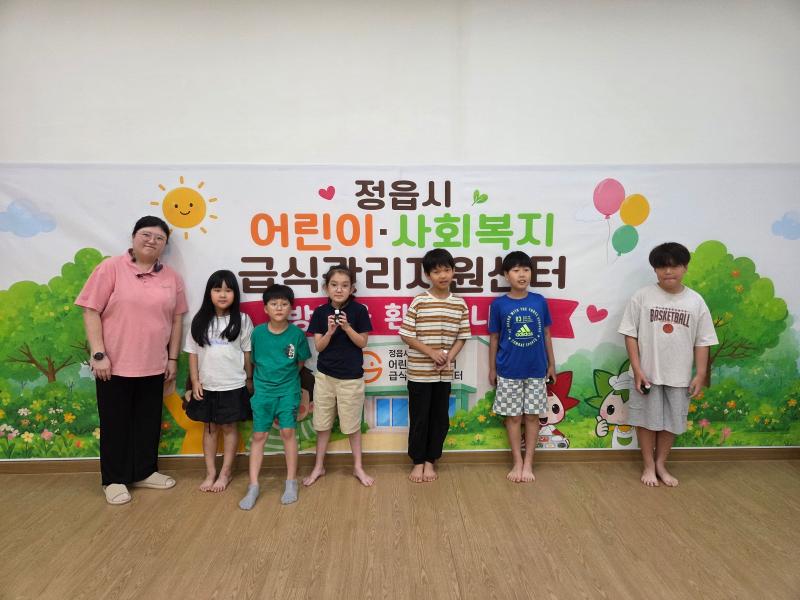 2026년 어린이 위생 체험교육 (8월 19일)