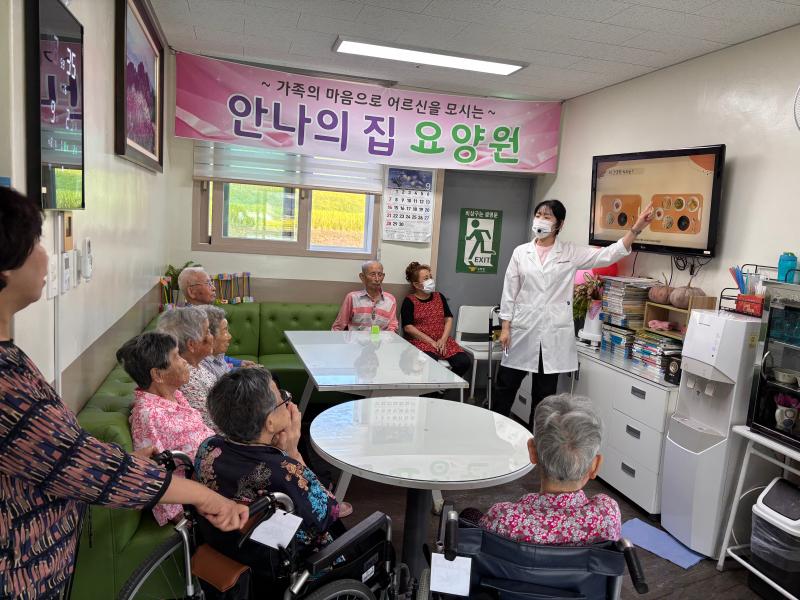 2025년 사회복지시설 영양교육 및 요리교실