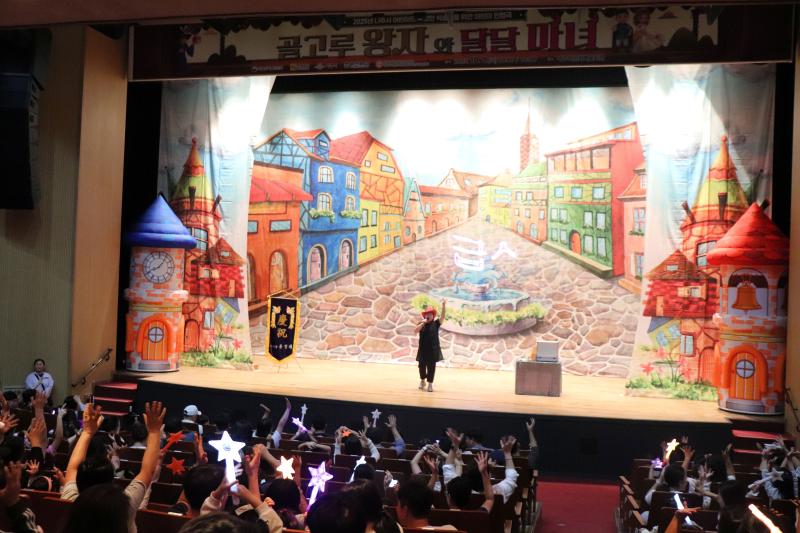 2025년 어린이 인형극 '골고루 왕자와 달달마녀' 프로그램