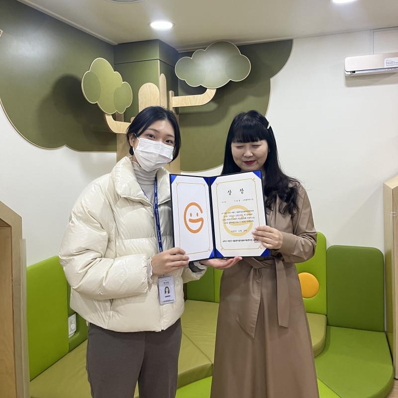 나주시 어린이·사회복지급식관리지원센터 '나주스코 소독도우미' 우수시설 상장 수여식