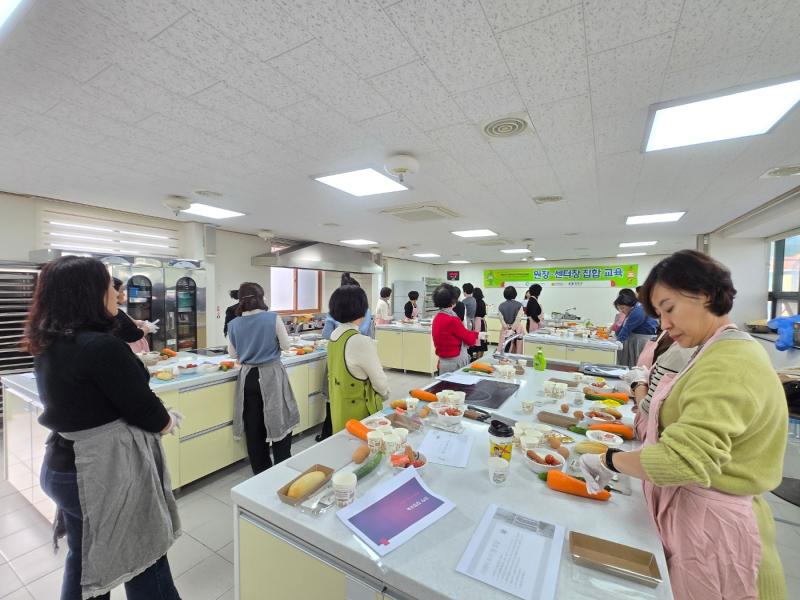 원장, 센터장 집합교육