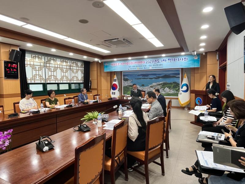 25년 1차 정기이사회