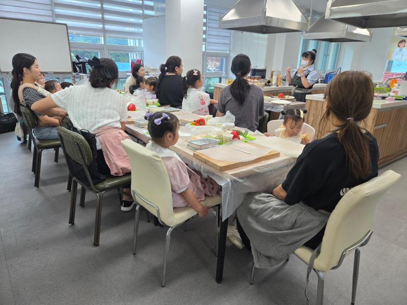 자녀와 함께한 학부모 집합교육