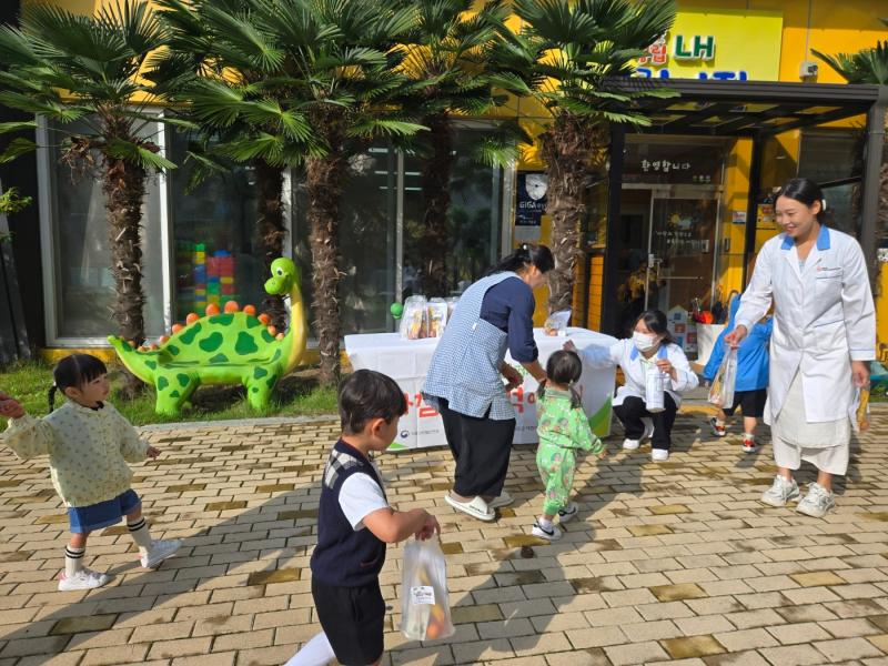 영양의 날 캠페인