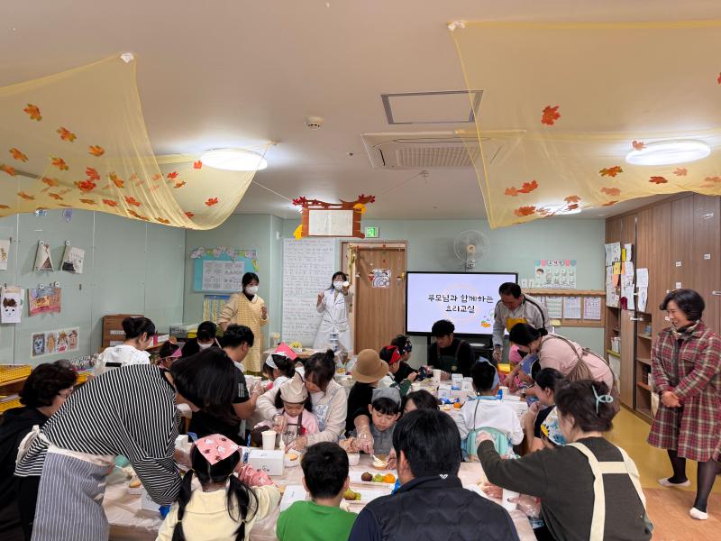 학부모참관수업