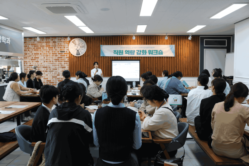 2025 어린이·사회복지 식단 연구회 1차