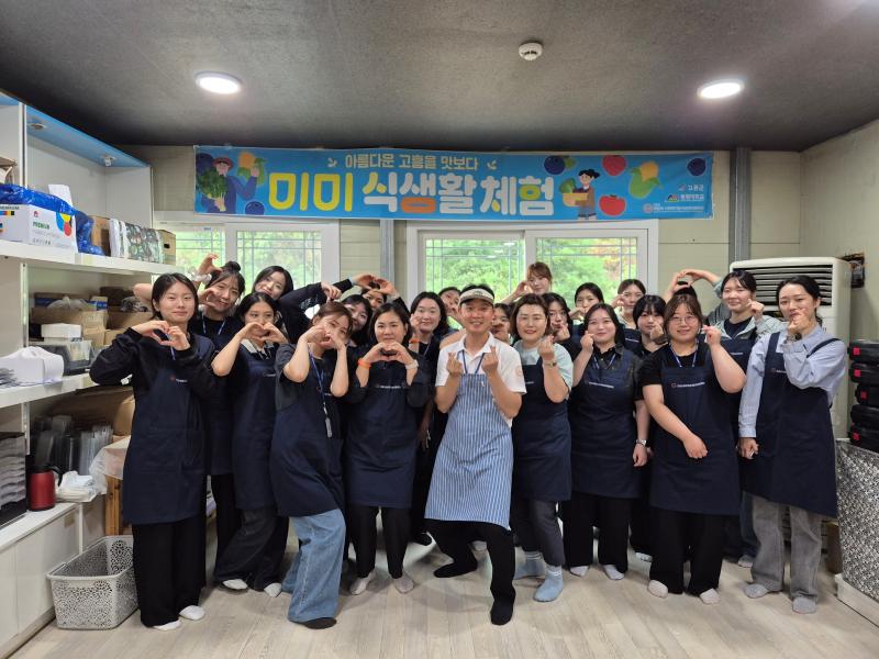 2026 직원 역량 강화 외부 교육 [고흥 감람베리팜, 미미식생활 블루베리 편] 체험