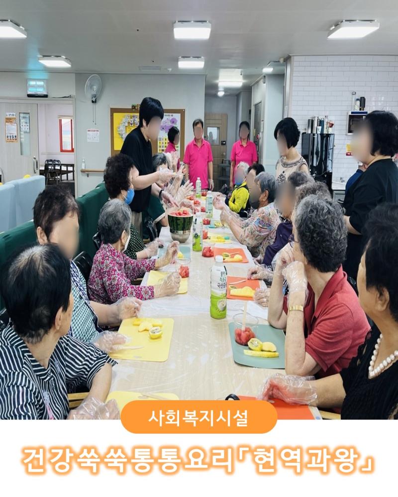 제 3회 건강쑥쑥 통통요리_「현역과왕」결과 안내