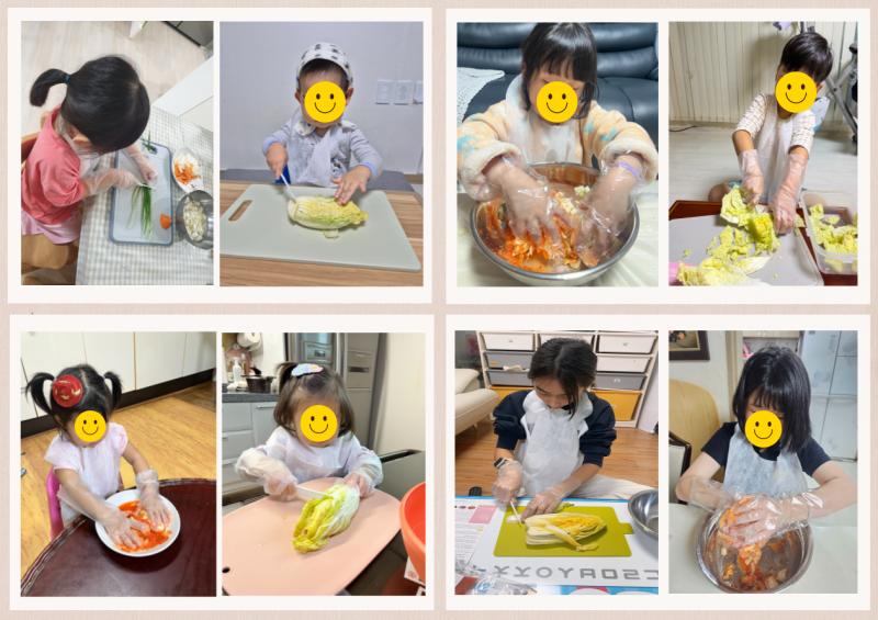 2025년 비대면 요리교실 " 배추 김치 만들기" 이벤트