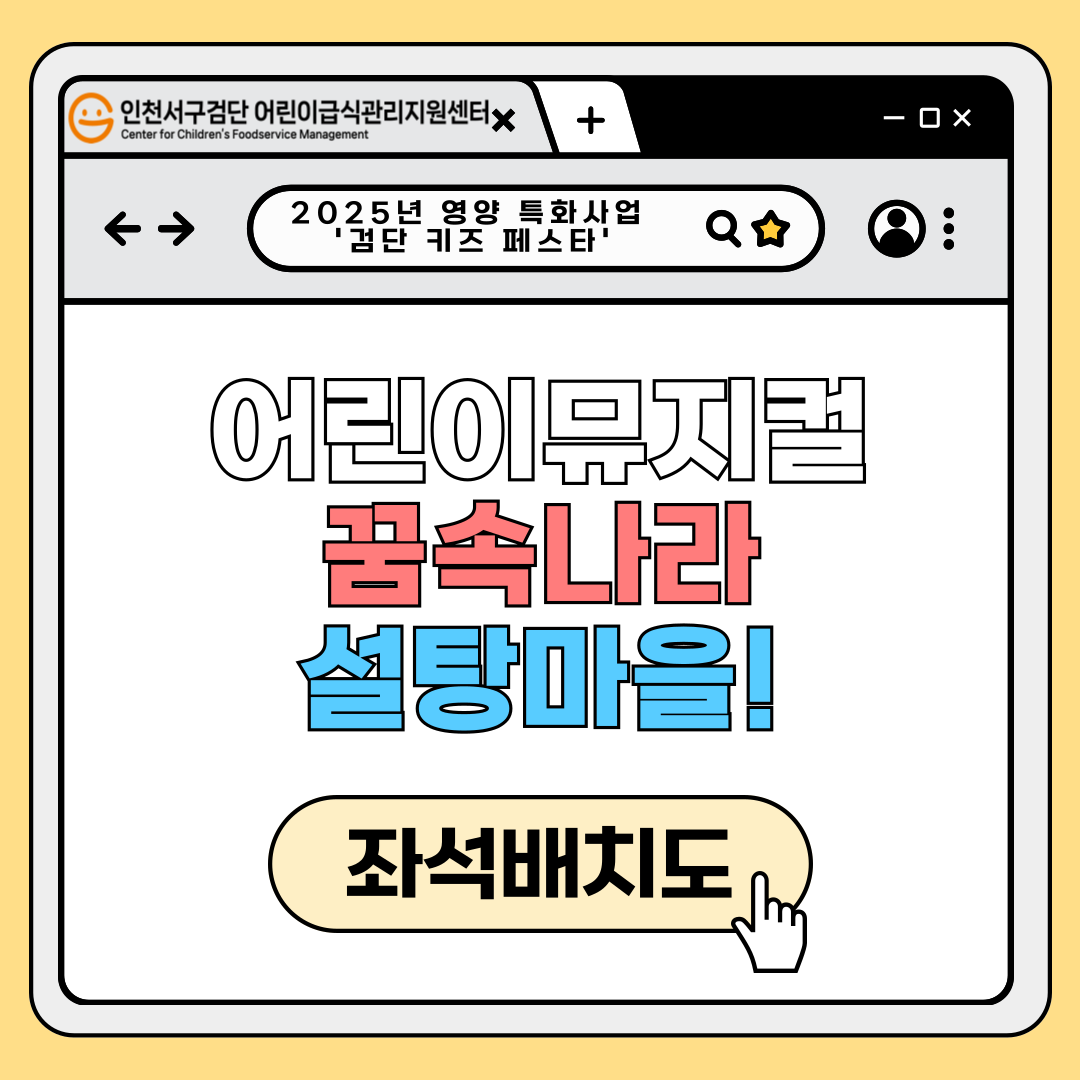 좌석
