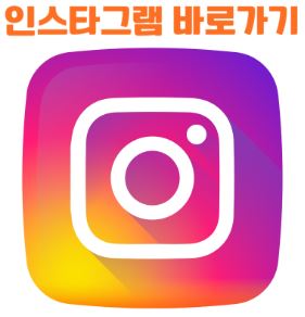 어린이센터 인스타그램 바로가기